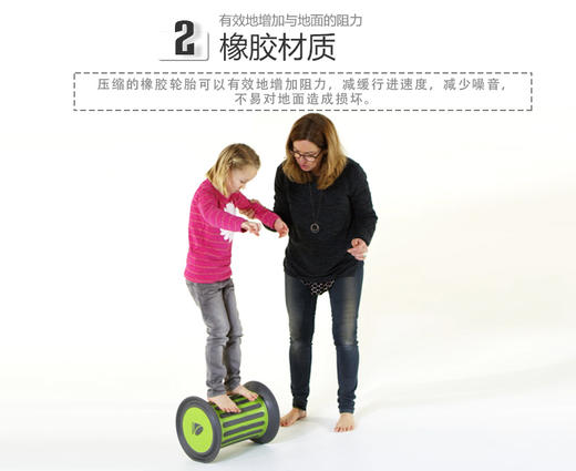 丹麦原装进口GONGE幼儿园玩具早教感统器材平衡训练鼓形滚筒 商品图5