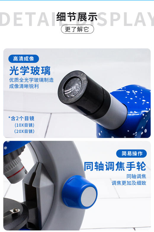 德国宝视德儿童科普显微镜小学生科学实验男女孩生日礼物便携玩具 商品图7