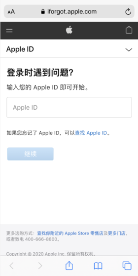 “Apple ID已被锁定”怎么办？一招教您如何在iPhone上解锁