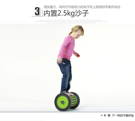 丹麦原装进口GONGE幼儿园玩具早教感统器材平衡训练鼓形滚筒 商品图4