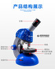 德国宝视德儿童科普显微镜小学生科学实验男女孩生日礼物便携玩具 商品缩略图2