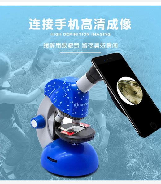 德国宝视德儿童科普显微镜小学生科学实验男女孩生日礼物便携玩具 商品图8