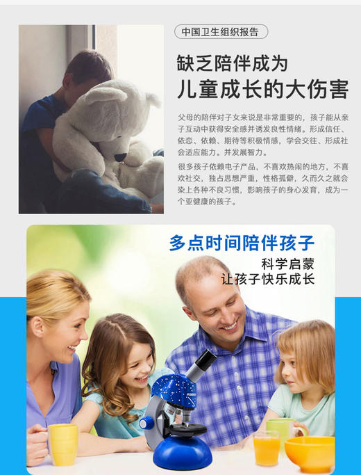 德国宝视德儿童科普显微镜小学生科学实验男女孩生日礼物便携玩具 商品图9