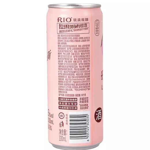 锐澳鸡尾酒3度白桃白兰地风味330ML微醺果酒低度甜酒 商品图1