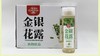 创康金银花露植物饮品410ml 商品缩略图0
