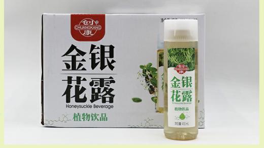 创康金银花露植物饮品410ml 商品图0