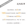 《清华北大学霸笔记》全2册 1000多位清北学子成长经历  24个逆袭成功案例 商品缩略图2
