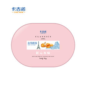 卡吉诺|轻尚·朗月中秋月饼礼盒