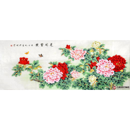 李兆生《花开富贵》68*178cm 花鸟横幅作品 茶室/卧室挂画 商品图1