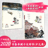 商品缩略图