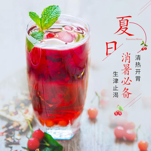 【买二送一 夏日消暑】乌梅免煮酸梅汤12包*15g/袋，生津止渴解热开胃消暑 酸甜浓香冲饮方便 商品图2