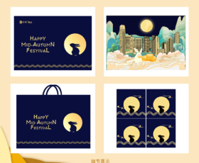 星云礼月   蛋黄白莲蓉  金腿五仁  流星奶黄  玫瑰燕窝  小罐大红袍   德化青瓷祥云盘