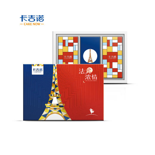 卡吉诺|法式浓情中秋月饼礼盒 商品图0