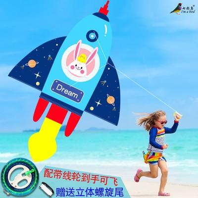 潍坊风筝 儿童卡通风筝小火箭风筝飞机风筝成人风筝线轮 微风易飞 商品图1