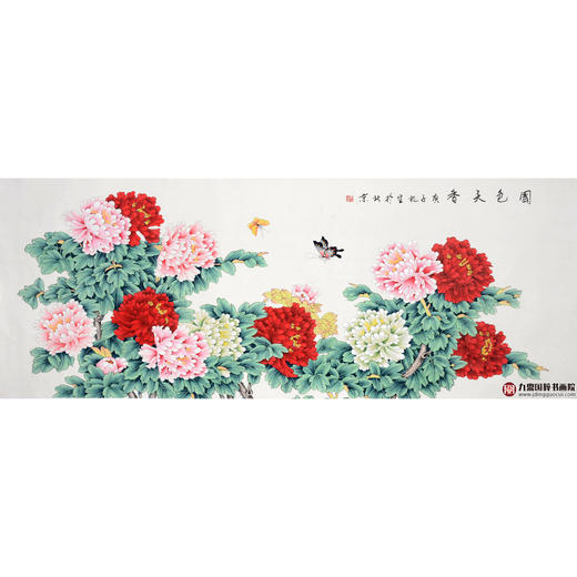 李兆生《国色天香》68*178cm 花鸟横幅作品 茶室/卧室挂画 商品图1