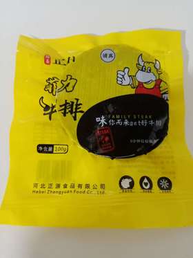 正信菲力/黑椒牛排100g（0803091/0803106）