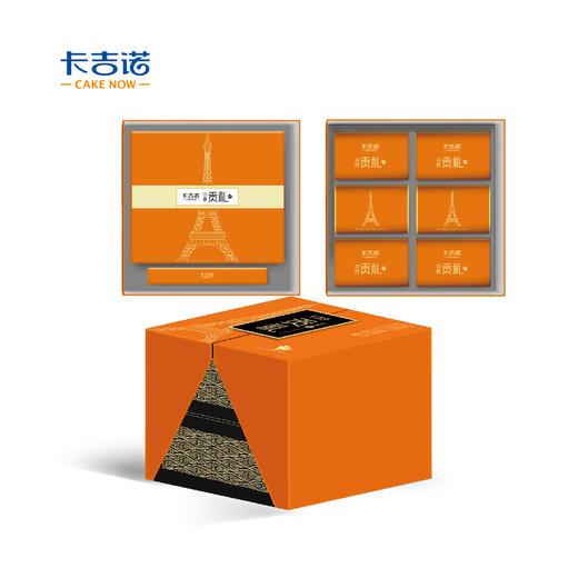 卡吉诺|贡礼中秋月饼礼盒 商品图0