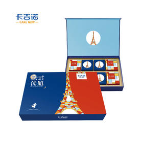 卡吉诺|法式优雅中秋月饼礼盒