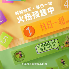 【新品预售】澜沧古茶茶妈妈小青柑7颗听妈妈的话70g新会柑普