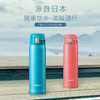 象印不锈钢真空保温杯SM-SC60 商品缩略图0