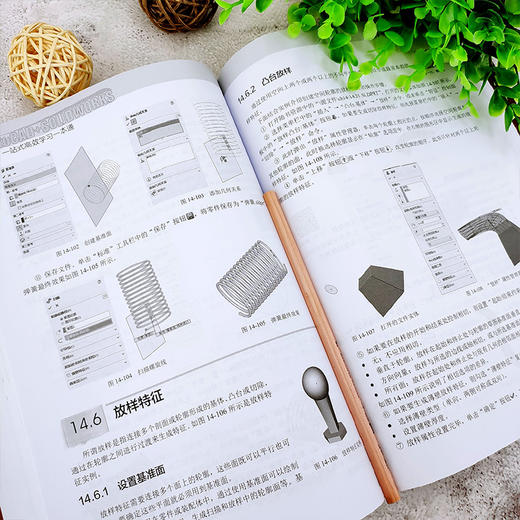 AutoCAD+SOLIDWORKS一站式高效学习一本通 autocad2020机械设计建筑设计室内设计电气设计教程书籍sw行业案例设计方案 商品图3