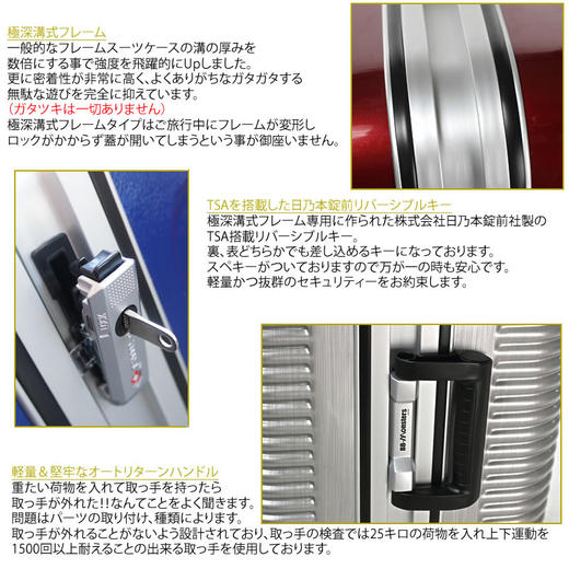 银座BBM 铝框拉杆箱 贝壳款18寸20寸万向轮 A-8025K 商品图3