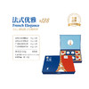卡吉诺|法式优雅中秋月饼礼盒 商品缩略图1