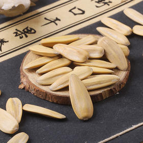 伊果五香瓜子260g/袋 多味葵花子 坚果炒货 新葵花籽 零食小吃 分享装 包邮