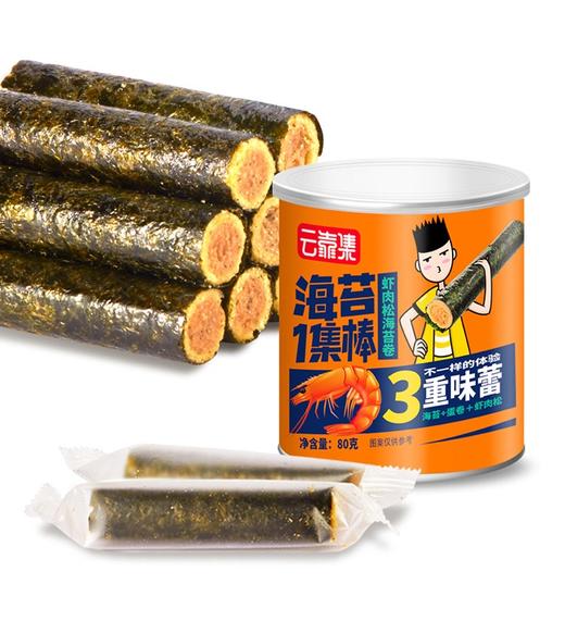 云靠集海苔一级棒虾肉松海苔卷80g 商品图0