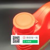 统一尊能微客王汽油机油 15W-40 SF 商品缩略图2
