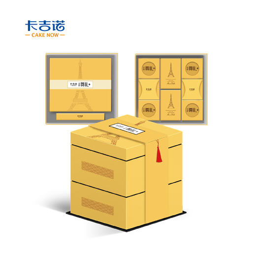 卡吉诺|尊礼中秋月饼礼盒 商品图0