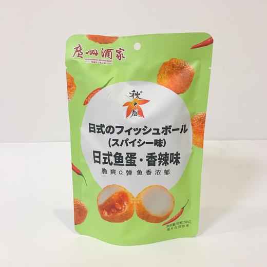 秋之风日式鱼蛋辣味90g 商品图0