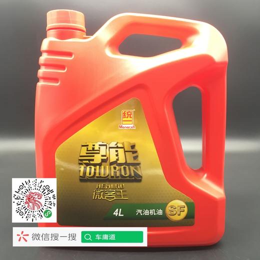 统一尊能微客王汽油机油 15W-40 SF 商品图0