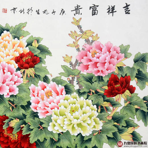 李兆生《吉祥富贵》68*178cm 花鸟横幅作品 茶室/卧室挂画 商品图4