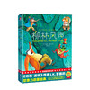 柳林风声 2020全新未删节精装彩插导读版7-12岁 儿童文学 商品缩略图0