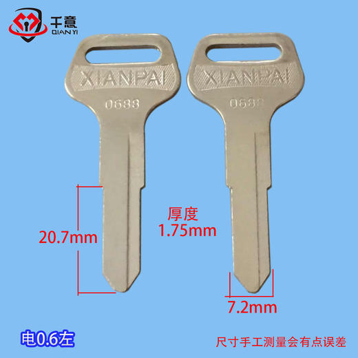 先A电0.6左 商品图0