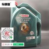 嘉实多畅护 85W-140手动变速箱油 API GL-4 4L装 商品缩略图0