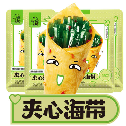 川阿婆夹心海带28gx20包 风味豆制品 海带丝 休闲零食 开袋即食 下饭菜 商品图0