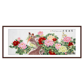李兆生《吉祥富贵》68*178cm 花鸟横幅作品 茶室/卧室挂画