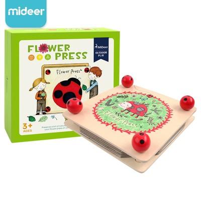 mideer植物标本夹压花器儿童手工DIY玩具探索自然科学STEM 商品图1
