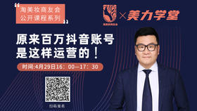 如何搭建粉丝过百万的抖音种草号矩阵？
