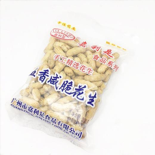 嘉利是五香咸干味花生200g 商品图0