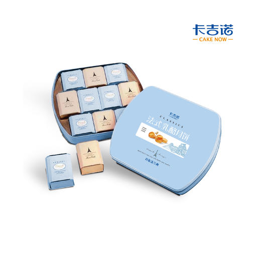 卡吉诺|月色法兰西中秋月饼礼盒 商品图0