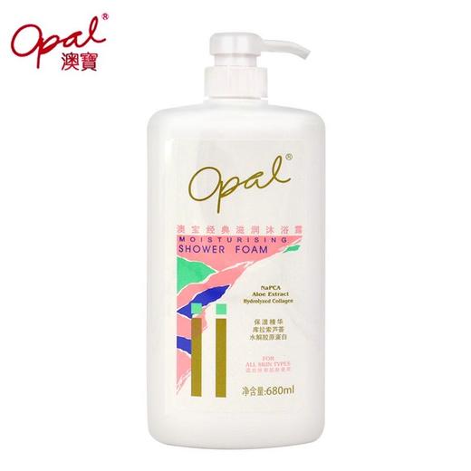 680ML澳宝经典滋润沐浴露 商品图0