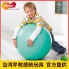 9—2环保平衡球 商品缩略图0