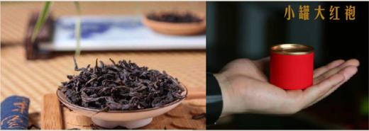 星云礼月   蛋黄白莲蓉  金腿五仁  流星奶黄  玫瑰燕窝  小罐大红袍   德化青瓷祥云盘 商品图1