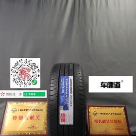 普利司通轮胎 泰然者 ER33 FZ 235/45R18 94W