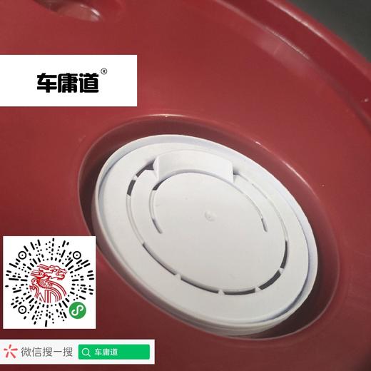 美孚力图H46抗磨液压油 商品图3