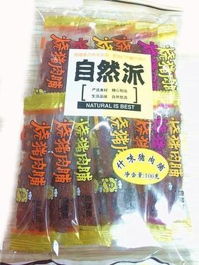 自然派什锦牛肉脯100g