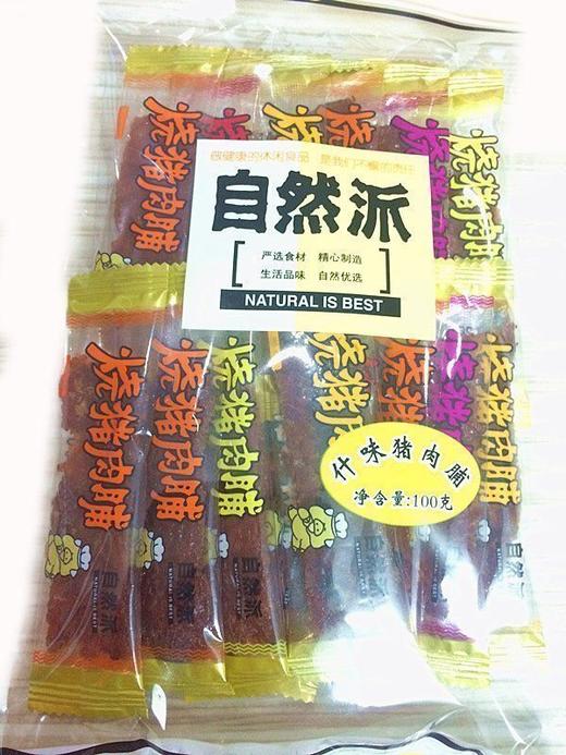 自然派什锦牛肉脯100g 商品图0
